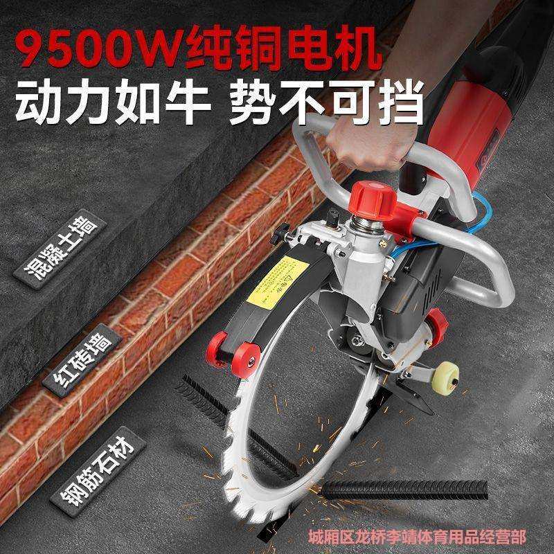 大功率无刷切墙锯切割钢筋混凝土环锯切割机切墙改门手提式切墙锯,鲜花速递/花卉仿真/绿植园艺,割草机/草坪机,淘宝优惠券,粉丝福利购,淘宝优惠卷