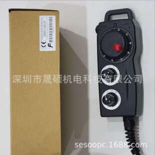 远瞻电子手轮数控CNC车床加工中心机床手摇轮手持盒FUTURE车床
