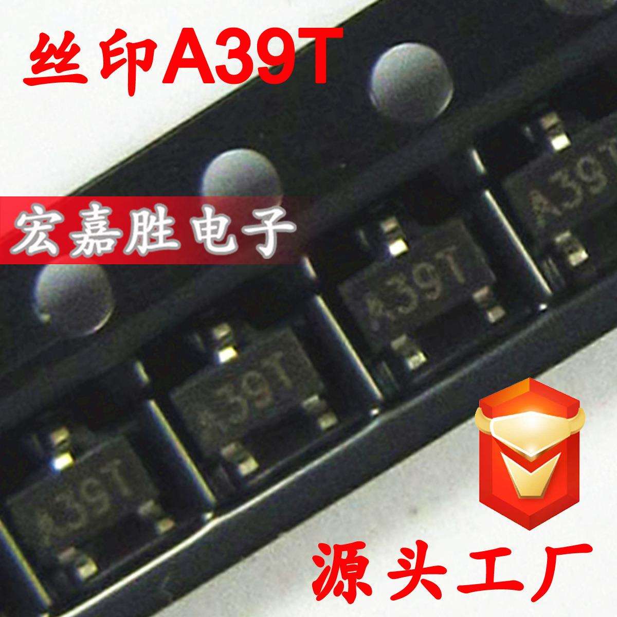 贴片三极管 AO3403 A39T SOT23 MOS场效应管 P沟道 台产大体积