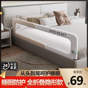 床护栏床围栏宝宝防摔防护栏护栏婴儿床上防掉一侧床围挡一面