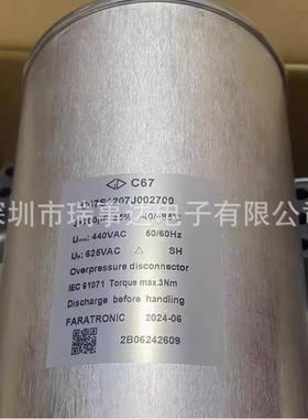 现货 C67W155HJ002700 SH 850VAC 3x55.8uF法拉薄膜电容