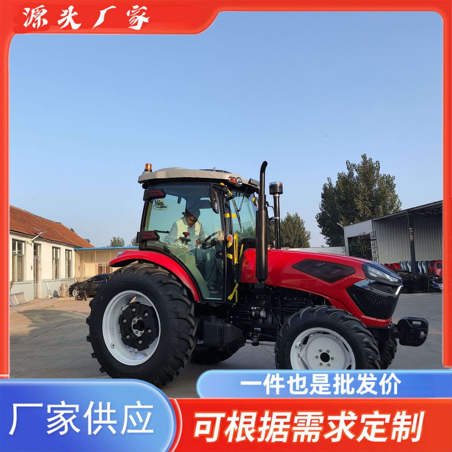 轮式拖拉机大棚王旋耕机农机农具耕地机果园旱地可换辅具一机多用