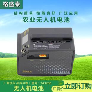 新款TA3200 3200瓦多功能平衡充电器双通道 TATTU电池大功率