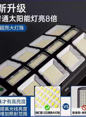 跨境太阳能庭院户外灯防水家用照明室外超亮大功率led道路灯