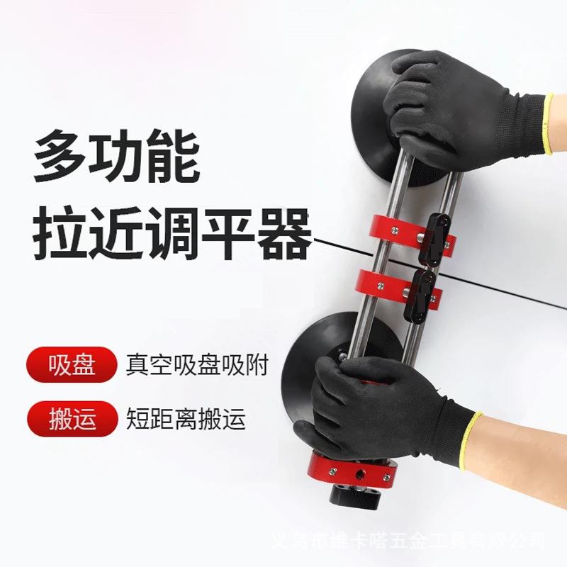 拉紧调平器岩板瓷砖台面玻璃石材真空气泵吸盘大板密缝拉近拼缝器
