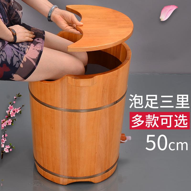 50高泡脚桶木桶家用实木泡脚足浴桶木盆橡木洗脚盆沐足桶