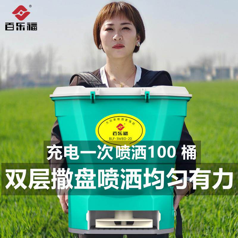 电动施肥器撒肥机稻谷播种神器农用多功能撒化肥机鱼虾塘投料机械