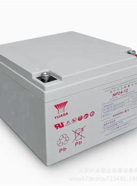 yuasa汤浅UXF150-12蓄电池 通信用 12v150ah铅酸蓄电池 铁塔基站