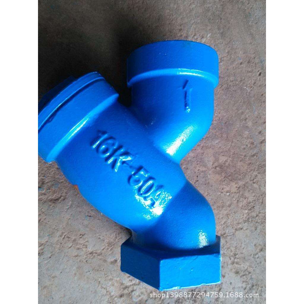 丝扣Y型过滤器 GL11H-16 DN50 工厂直销 质优价美可清洗管路