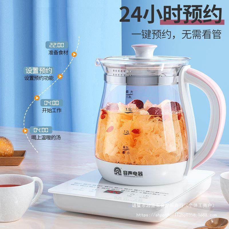 容声多功能养生壶加厚玻璃全自动电茶壶温奶器电热水壶黑茶煮茶器,鲜花速递/花卉仿真/绿植园艺,割草机/草坪机,淘宝优惠券,粉丝福利购,淘宝优惠卷