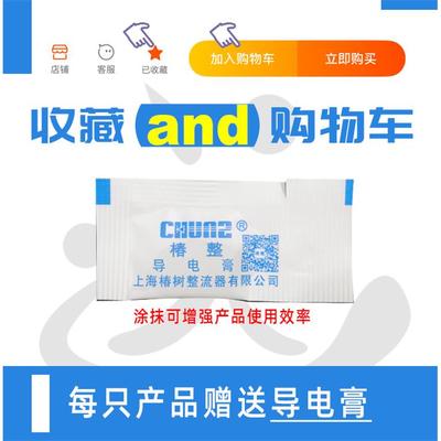 【椿整】沈阳型平板 ZP500A 平板式 普通整流管 二极管晶闸管