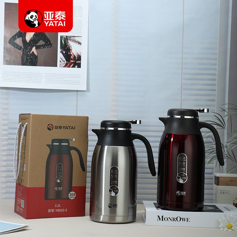 亚泰新款304不锈钢咖啡壶家用2L大容量保温杯按压式热水瓶