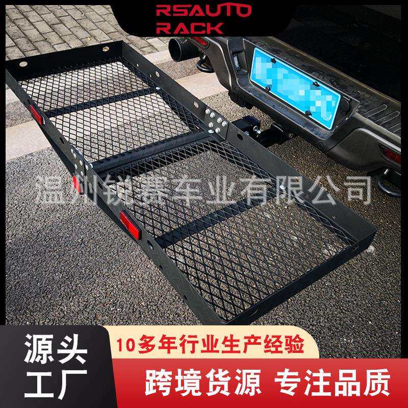 适用汽车尾架车尾置物架行李架网片式车尾架货物托架后拖框后拖篮