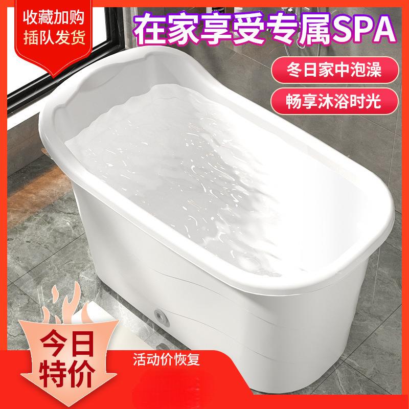 大人泡澡桶成人洗澡桶塑料浴缸浴盆家用加厚洗澡盆全身大号沐浴桶