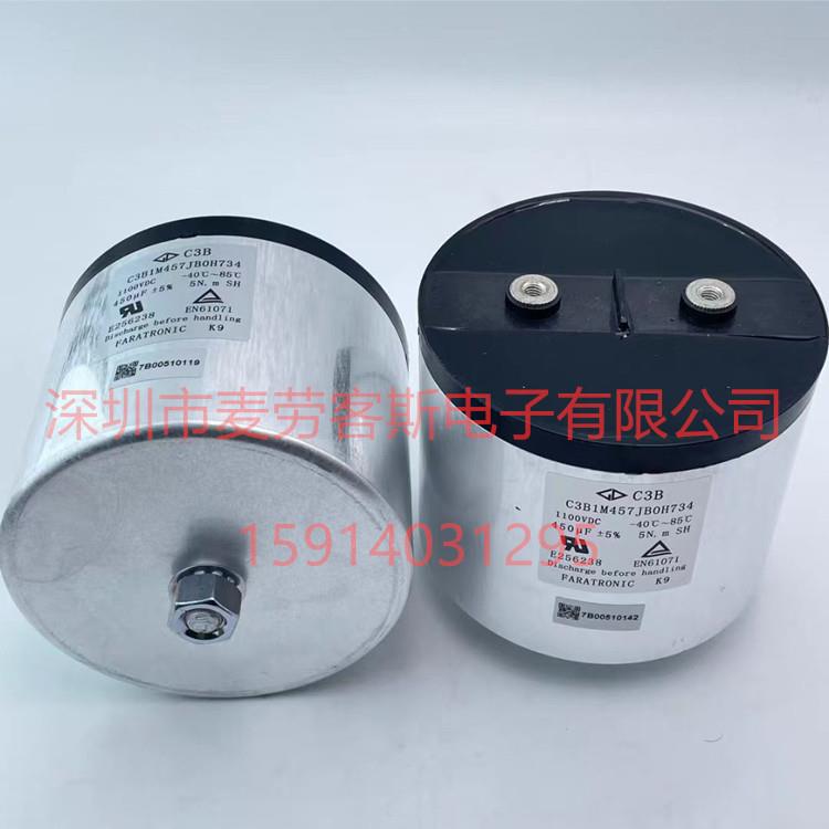 FARATRONIC C3B1M457JB0H734 1100V 450UF C3B 原装法拉薄膜电容