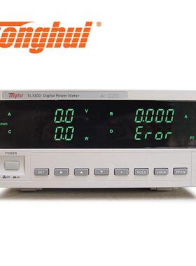 同惠TL3300单交流TL3301单相数字功率计TL3302 TL3310 TL3320