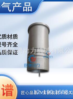 济柴4000型柴油机CO1300 1100GF8 bl12v190zl 4012.01.05气缸套