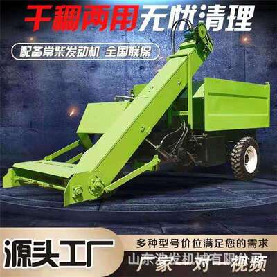 两立方肉牛饲养区铲粪车25马力刮板收粪运粪车三轮灵活转向清粪机