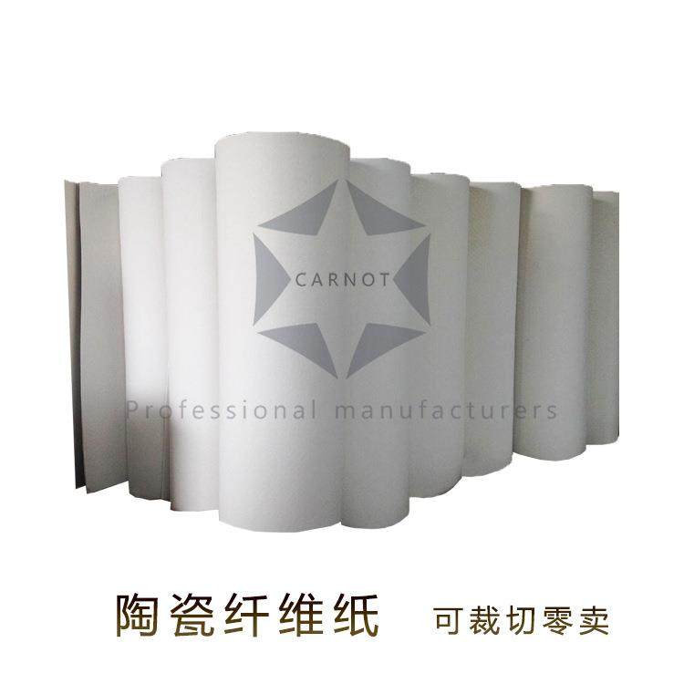 陶瓷纤维纸隔热垫片耐高温硅酸铝纤维垫片电子元件密封垫片,电子元器件市场,其它元器件,淘宝优惠券,粉丝福利购,淘宝优惠卷