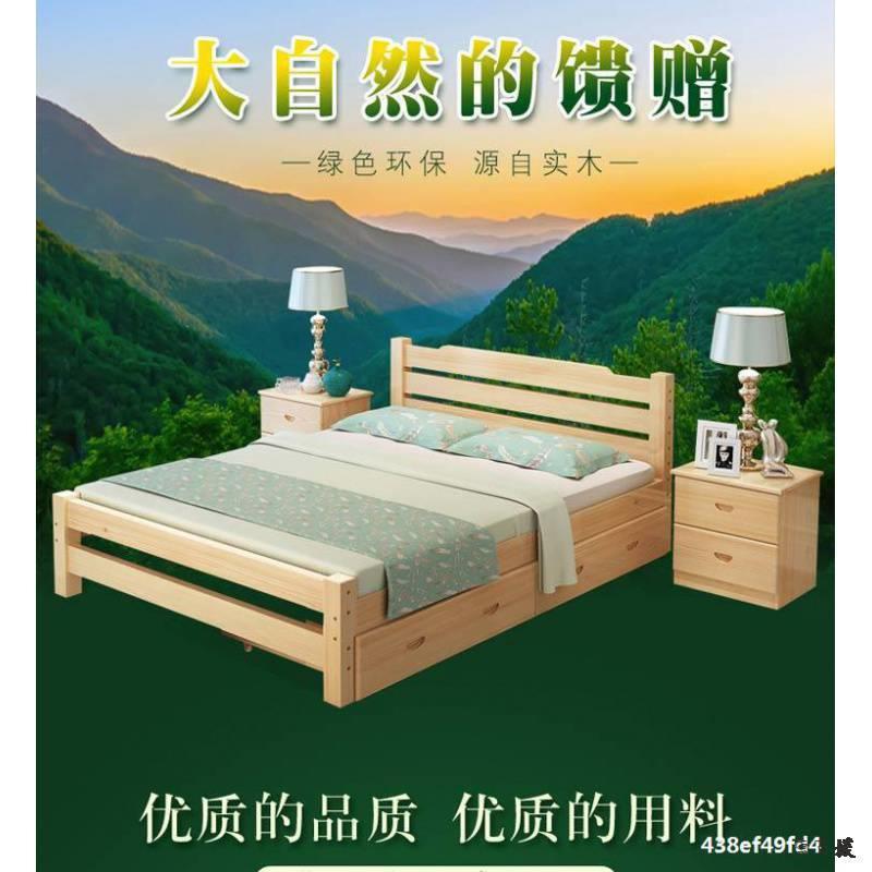 床 单人床双人床实木床简易床木床1.5米床木头1.2米床木板1.8米床