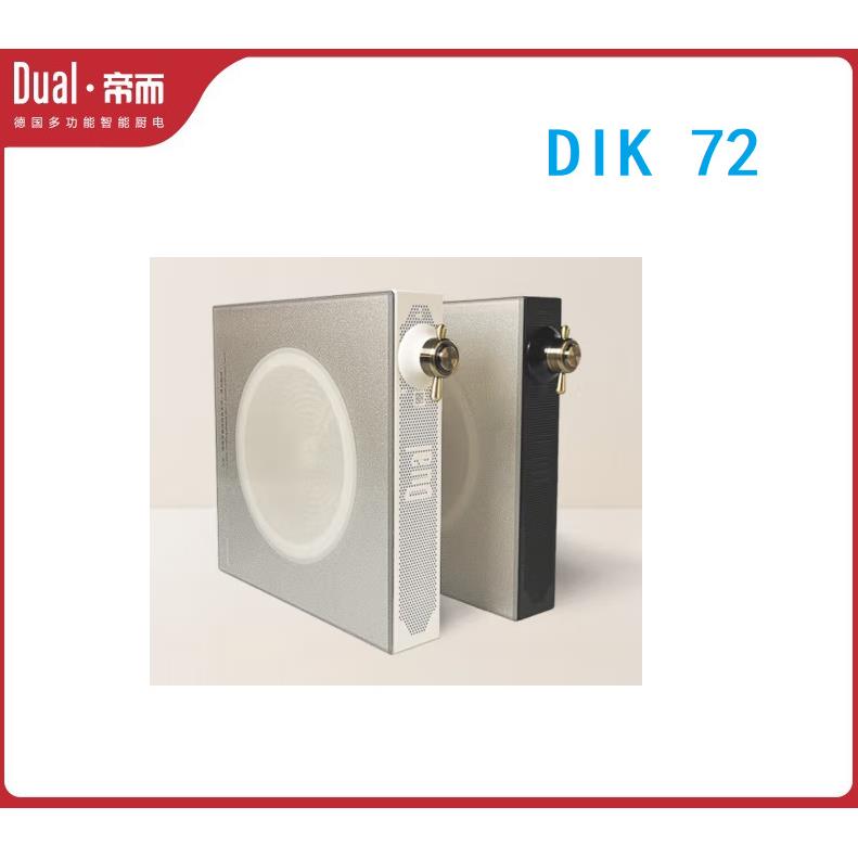 帝而（Dual） DIK72 家用电陶炉煮茶炉 高颜值迷你复古静音