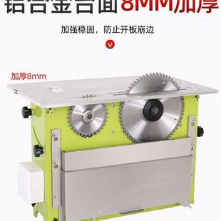 永睿奇无尘锯小型多功能木工电锯吸尘电机配件木地板台锯无尘锯