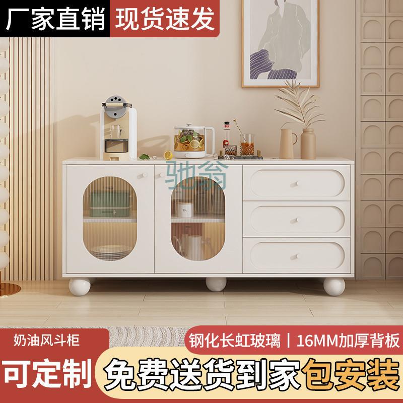 FN6奶油风实木五斗柜卧室收纳柜靠墙床头柜新款法式角柜客厅沙发