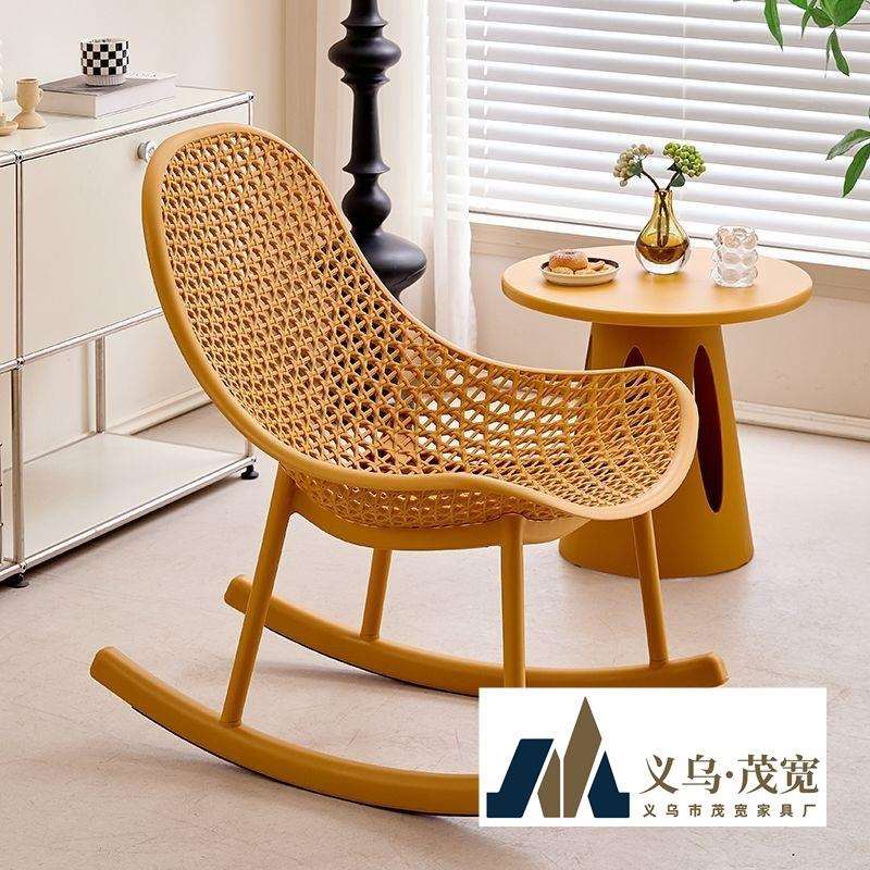 北欧网红客厅塑料阳台休闲小摇椅儿童摇摇椅单人懒人沙发简约躺椅