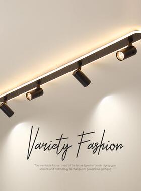 简轨道灯射灯led天花灯家用北欧明装筒灯黑色客厅无主灯小射灯