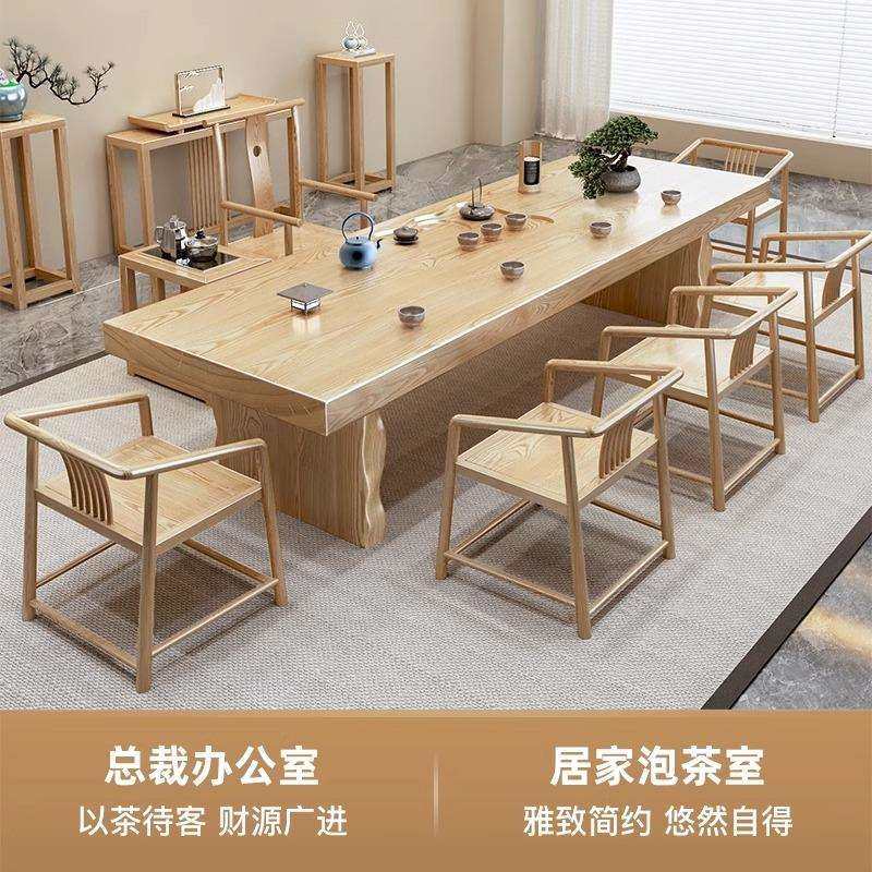 新中式茶几桌客厅家用茶桌椅组合茶台实木办公茶桌套装一体禅意,电子元器件市场,其它元器件,淘宝优惠券,粉丝福利购,淘宝优惠卷