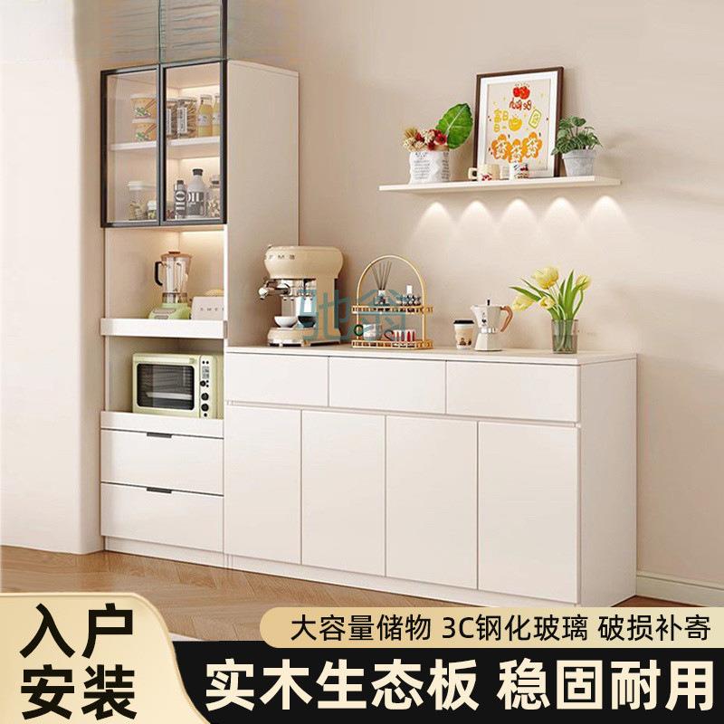 FN6实木餐边柜靠墙茶水柜一体组合柜高低储物柜现做厨房置物柜