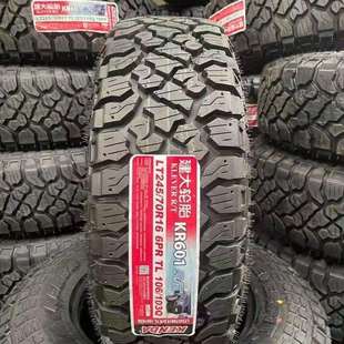 建大轮胎RT越野胎 LT245/70R16 KR601加厚 皮卡五十铃245/70R16LT