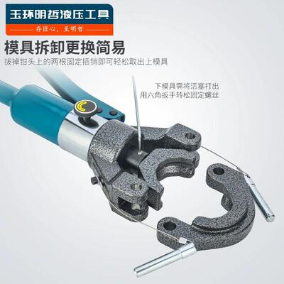 JT不锈钢液压压管钳DN324050一系二系铝塑管卡管钳薄壁卡压钳