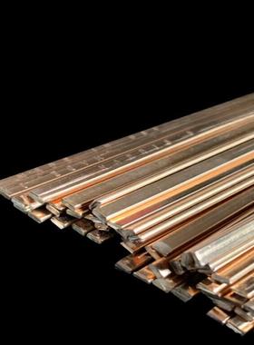 L201磷铜焊条BCu93P-A磷铜扁焊条BCuP-2制冷工业钎焊铜合金焊接用