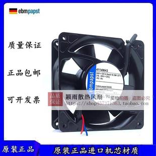 4114NH3/NH4/NH5/NH6 4114NHH/NHHR 24V 12038 进口德国散热风扇