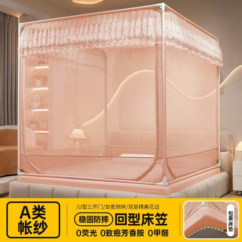 防摔蚊帐2025新款家用卧室支架杆加粗加厚家用全底婴儿童防止掉床