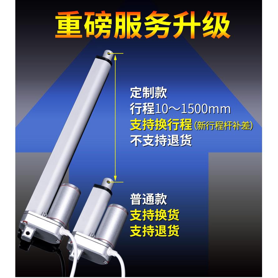 直线电机往复式小型平推推杆电动推杆足浴沙发电机平行电动推杆器