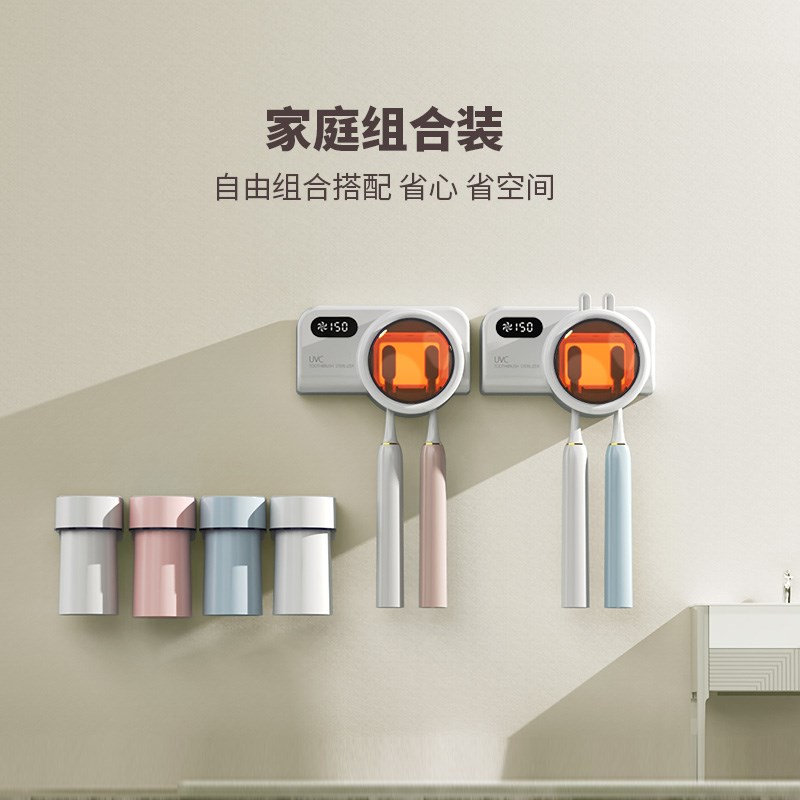 包警长牙刷消毒i器杀菌烘干牙刷收纳紫外线壁挂智能口杯牙杯置物