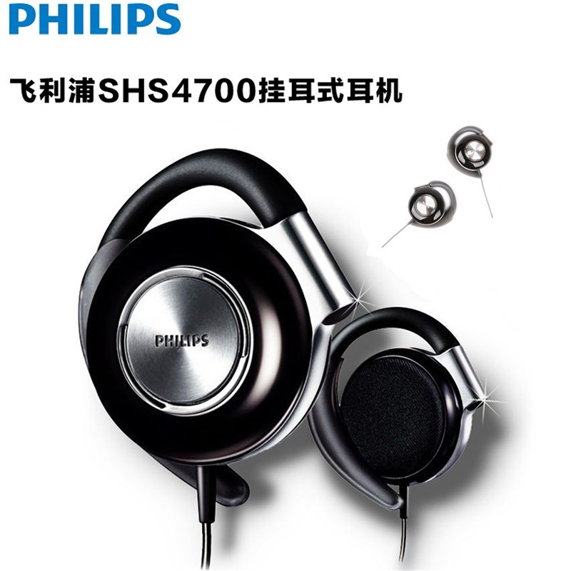 荷兰飞家耳塞耳机elrji耳挂式跑步运动hifi千元音质音质甜美空灵