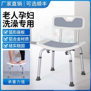 老人浴室专d用洗澡椅孕妇洗澡凳防滑厕所卫生间日式 淋浴凳冲凉椅