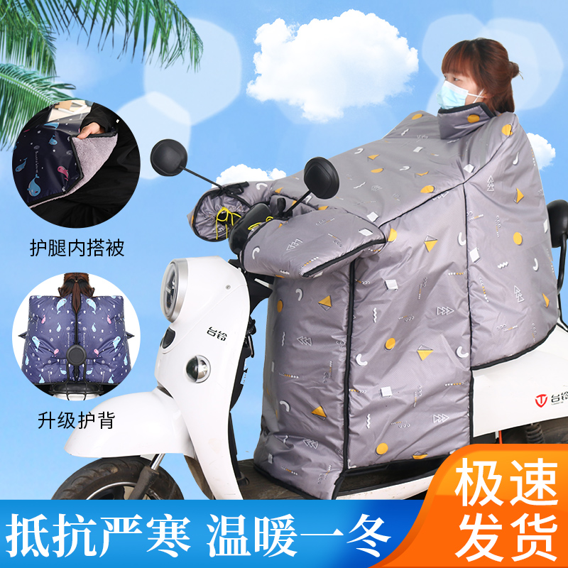电动车挡风被冬季加绒加厚加大防C水防风保暖电瓶车踏板摩托车通