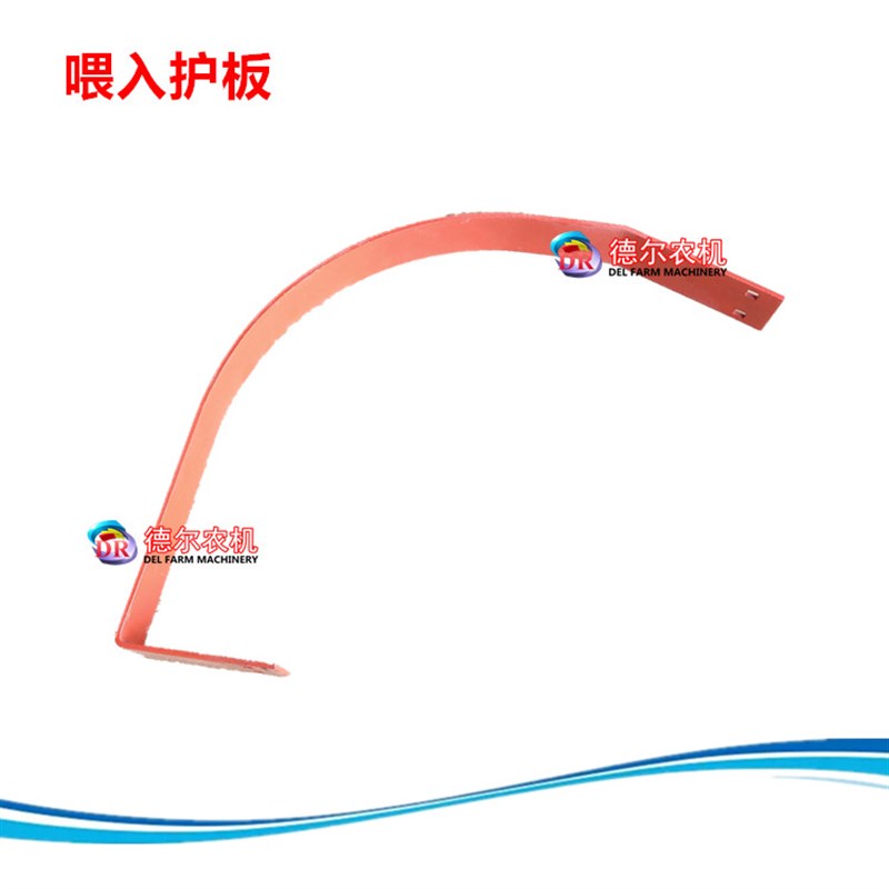 打捆机配件 华德小方捆打捆机喂入护板 喂入播草叉V护板捆草机配