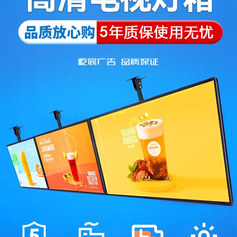 超薄电视灯箱挂墙式磁吸悬挂奶茶店菜单价目表点餐LEXD灯箱广告牌