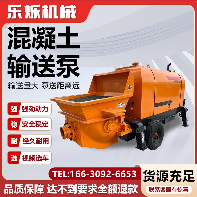 大颗粒混凝土输送泵细石高层x水渠隧道农建二次构造柱大小型泵工
