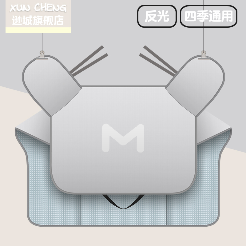 夏季电动车挡风被防晒夏天电车摩托防雨罩I夏款防风薄款2024年新