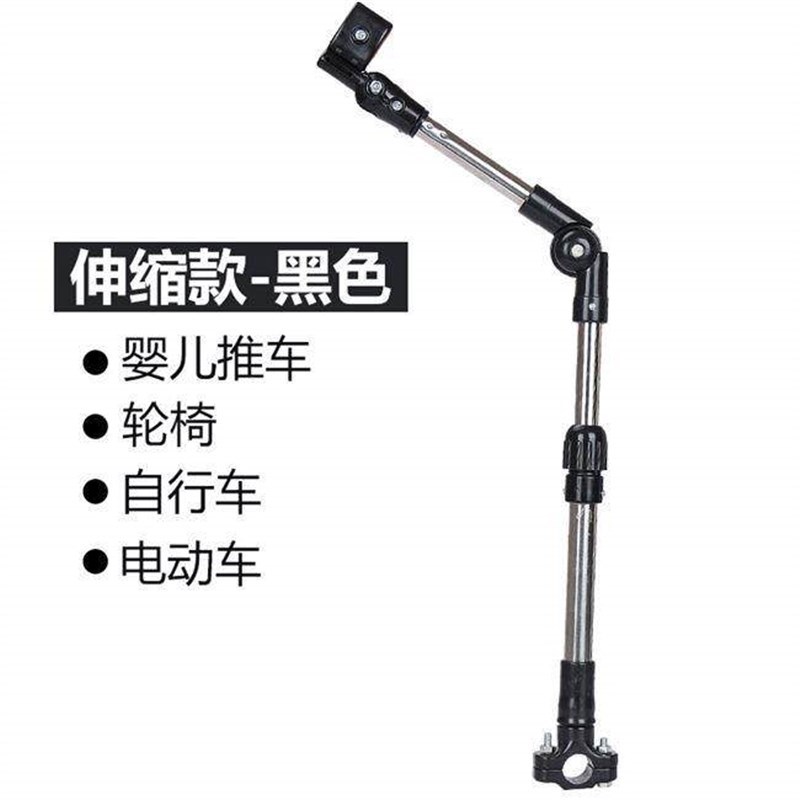 幼儿伞撑电车婴j夹伞p自行车装备支架雨伞器伞架车.撑伞遮阳0