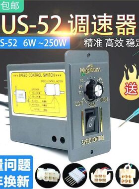 2V50 -调速器机W250W18S90W25U交流电220120控制器WW调速开关60W
