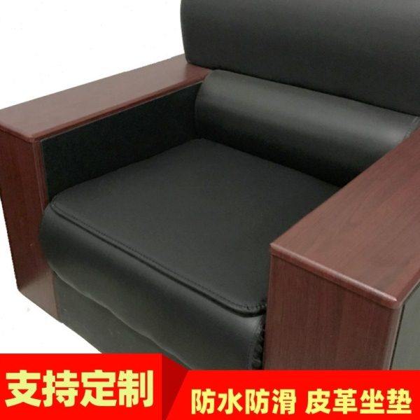 定做皮质办公室沙发垫单人座三人长条沙发座垫防滑防水隔尿皮坐垫,居家布艺,沙发垫,淘宝优惠券,粉丝福利购,淘宝优惠卷