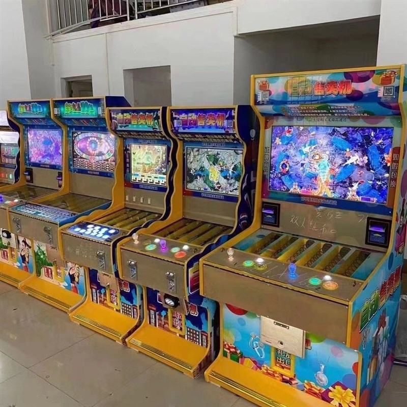 定制台球室娱乐i新款礼品自动文化准入机台售卖机商用游戏机扫码