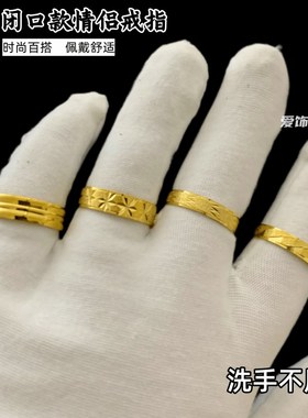 潮款越南沙金闭口男女情侣指x环黄合金戒指爆款简约镀金戒指不掉